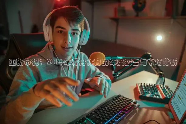 说球帝网页版入口登录